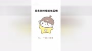 【魔道祖师同人★温晁】你别说话!(原声from小辰吖)#温若寒原创高清正版视频在线观看–爱奇艺