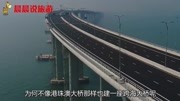 香港到珠海距88公里,海南到大陆不到20公里,为何不建跨海大桥?原创完整版视频在线观看爱奇艺