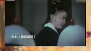 回顾《垂帘听政》经典片段,谢园点评刘晓庆表演鞭辟入里娱乐完整版视频在线观看爱奇艺