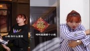 化妆班长张呵呵:当听到张呵呵出事故了,张哆哆的心都快碎了!搞笑完整版视频在线观看爱奇艺