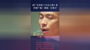 好音乐推送:任素汐八分钟表演让王菲流泪,歌曲中有四川土话,小人物大智慧.原创完整版视频在线观看爱奇艺