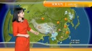 中央气象台:未来两天,10月29日~30日全国天气预报,敬请收看生活高清正版视频在线观看–爱奇艺