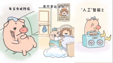 小狮子赛几 暑假你都睡到几点起床 让我看看谁最早呢 原创 完整版视频在线观看 爱奇艺