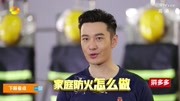 191028【王一博】1103《天天向上》预告原创高清正版视频在线观看–爱奇艺