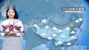 紧急通知!大雪、暴雪来袭!气象台:11月6日~8日全国天气预报!资讯高清正版视频在线观看–爱奇艺