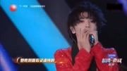 极限挑战公益演唱会,华晨宇《斗牛》燃炸全场,值了极限挑战公益演唱会,华晨宇《斗牛》燃炸全场,值了综艺节目完整版视频在线观看爱奇艺