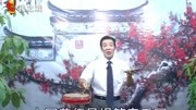 大鼓《走马春秋》228,牛崇光演唱音乐背景音乐视频音乐爱奇艺