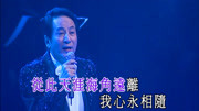 流金岁月经典老歌,一代歌王青山演唱《星夜的离别》,醉人的歌声音乐背景音乐视频音乐爱奇艺