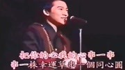 小虎队成名曲《爱》,都是经典的回忆,好听极了!音乐背景音乐视频音乐爱奇艺