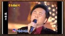 老歌曲再回首曲谱_再回首曲谱(2)