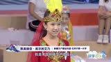 辽宁队张达庸对阵新疆对小美女 170803 汉字风云会