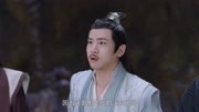 还记得《仙剑三》魔尊重楼吗?如今出演《从前有座灵剑山》无人识娱乐完整版视频在线观看爱奇艺