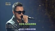 金正民  存在的理由 不朽的名曲2 现场版 16/01/02音乐背景音乐视频音乐爱奇艺