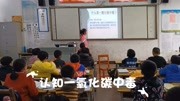 班级主题班会,好样的美女班长带领我们这样学习知识知识名师课堂爱奇艺