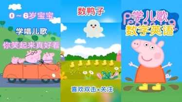 数鸭子曲谱视频_数鸭子曲谱(3)