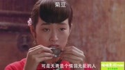 喵喵影视:被拐卖的女子菊豆,悲惨的一生电影完整版视频在线观看爱奇艺