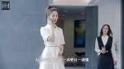 白莲上位三部曲,又一白莲花即将崛起片花完整版视频在线观看爱奇艺