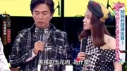 《综艺大热门》赵正平拿手红烧肉,啦啦队美女盛赞,可以泡妞了!生活完整版视频在线观看爱奇艺