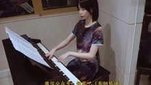 虹之间钢琴简谱_虹之间简谱(3)