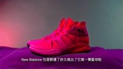 球鞋收录机|New Balance OMN1S 实战鞋评  中规中矩攻守兼备体育完整版视频在线观看爱奇艺