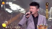 天悦翻唱孙楠金曲《留什么给你》轻松唱法,感染全场音乐背景音乐视频音乐爱奇艺