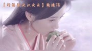 鞠婧祎 汉之云 兰茵剪辑…青涩岁月音乐背景音乐视频音乐爱奇艺