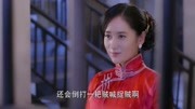 戴流苏耳环的少女:宋城牢中被姨娘威胁片花完整版视频在线观看爱奇艺