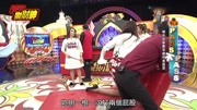 天天乐财神 20171218 妖娇超完美一秒脱衣技巧! 进可攻退可守「经验老道」hen厉害!娱乐完整版视频在线观看爱奇艺