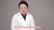 北京天使儿童医院:孩子智力低下,再不干预就晚了健康完整版视频在线观看爱奇艺