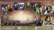 三国杀武将介绍先导视频:神司马懿原创完整版视频在线观看爱奇艺