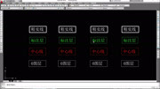 CAD指令太长,不好记?教你自定义CAD快捷键,让你秒变CAD大神哦知识名师课堂爱奇艺