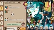 阴阳师的敏感词这么厉害吗,地藏都是敏感词enmmm原创完整版视频在线观看爱奇艺