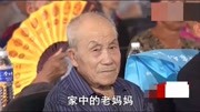 关姐这首《妈妈你辛苦了》太感人,唱哭了台下80岁老奶奶音乐背景音乐视频音乐爱奇艺