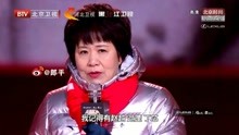 北京卫视跨年：倪萍访谈郎平往事，郎平预祝冬奥会成功！