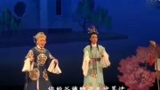 58.戏曲国粹越剧《莫愁女》殷瑞芬 沈美娟 南京市越剧团音乐背景音乐视频音乐爱奇艺