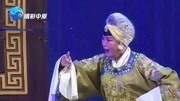 曲剧名家周少军唱戏就是厉害 《四郎探母》演的美轮美奂!音乐背景音乐视频音乐爱奇艺