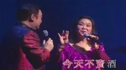 张伟文、朱咪咪合唱《戏凤》,经典戏剧曲目,演唱会版音乐背景音乐视频音乐爱奇艺