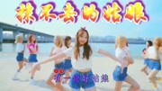 星光大道冠军歌手程宇航一首《抹不去的姑娘》让人陶醉!音乐背景音乐视频音乐爱奇艺