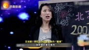 王佳音在节目上自曝毕业后和王珞A1丹化解“恩怨”只因被亲了一生活完整版视频在线观看爱奇艺