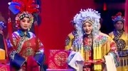 河北梆子《大登殿》御妹你不要把脸变 李夕果演唱!音乐背景音乐视频音乐爱奇艺