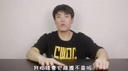 试吃火爆抖音的网红麻辣兔腿,100多万人点赞真的好吃吗?生活完整版视频在线观看爱奇艺