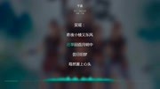 2019抖音最火歌曲 抖音必听 千盏 SING女团 动态歌词显示音乐背景音乐视频音乐爱奇艺