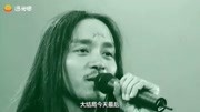 张国荣经典歌曲《陪你倒数》音乐背景音乐视频音乐爱奇艺