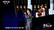 李健演唱《向往》嗓音独特,值得一听音乐背景音乐视频音乐爱奇艺