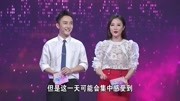 20190908缘来不晚综艺完整版视频在线观看爱奇艺