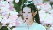 【鱼樱】绝代双骄 陈哲远 梁洁 《胭脂妆》音乐背景音乐视频音乐爱奇艺