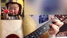 一笑倾城尤克里里曲谱_尤克里里曲谱