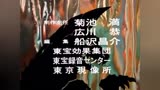 艾斯奥特曼主题曲