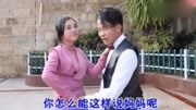 云南山歌剧《你听为娘说原因》唱得真好,老妈遇上恶儿媳真是难过音乐背景音乐视频音乐爱奇艺