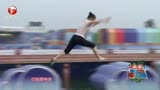 男生女生闯天涯：美女舞蹈师来闯关，一口气闯到第四关不料落水了